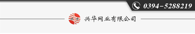 聚酯造纸网